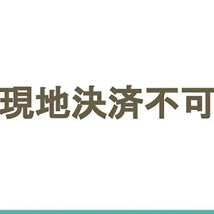  別荘 -ryo-